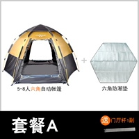 Установить еду а