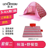 3-4 человека дверь ремня клубничного цвета+коврик для пикника