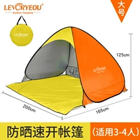 Huang Pin Orange без 3-4 человек без двери