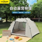 Дорожная портативная складная палатка для кемпинга, автоматическое снаряжение