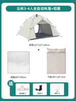 Бежевая палатка для двоих, палатка на 3-4 человек, 3 см