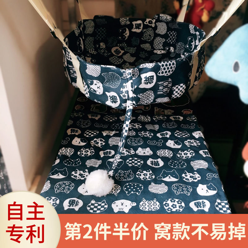 Cat Hammock Autumn Thousands Pet Cat Mat Kitty Cage With Cradle hanging cohorts Balcony Windows Windowsill Sunburn Sun Supplies 