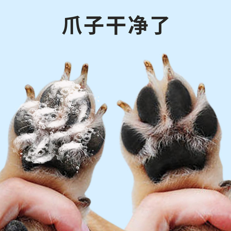 Pooch washing foot deity Pets Clean Foot Foam Free to wipe Cat Paw Foot Sole Cleaner Wipe foot
