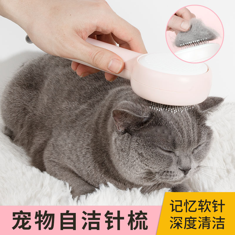 Cat comb to float fur round shank Needle Comb Open Knot Dog Hair Comb Cat Pet Pooch Comb Hair deity Cat Comb Hair Brush