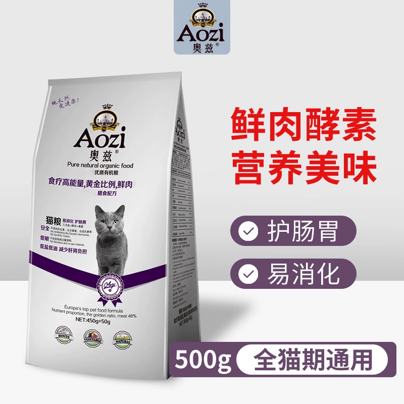 Thức ăn cho mèo đầy đủ Oz pick miệng 500g dễ tiêu hóa và bảo vệ dạ dày, mèo con, mèo trưởng thành, thức ăn chủ yếu, thức ăn cho mèo đầy tháng - Cat Staples