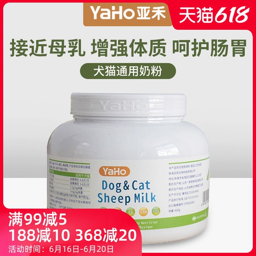 Сухое молоко для новорожденных, кальций для кормящих грудью, питание