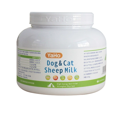 Сухое молоко для новорожденных, кальций для кормящих грудью, питание