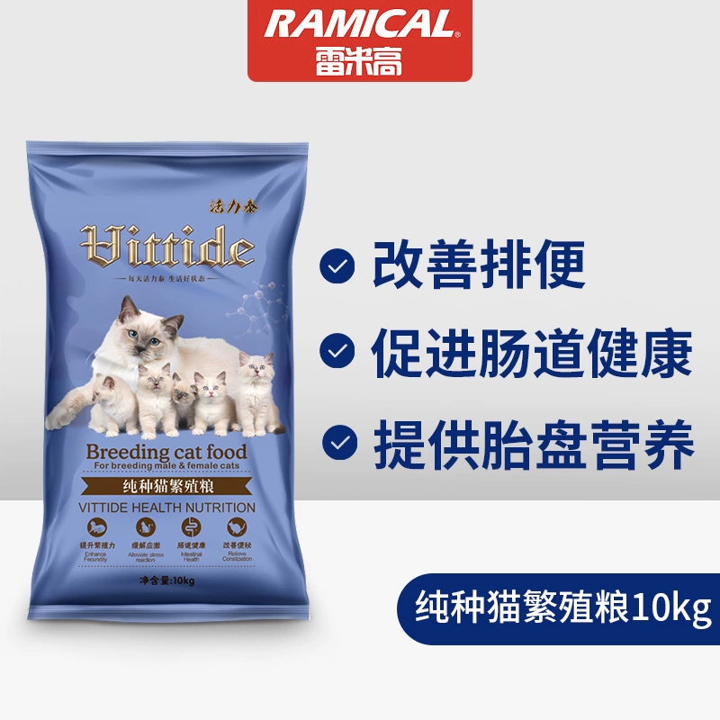 Remy High Vigor Thai giống Thức ăn cho mèo Thức ăn cho mèo trưởng thành Thức ăn cho mèo con 10kg Thức ăn chính cho cá Hương vị Thức ăn cho mèo trưởng thành 20 kg - Cat Staples