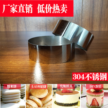 Stainless steel ring rice cake Corn Cake Branded Cake Molds for Steamed Molds Die Mousse Die Cake model cake model