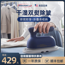 Shules hand-held ironing machine household small steam iron mini portable ironing clothes artifact