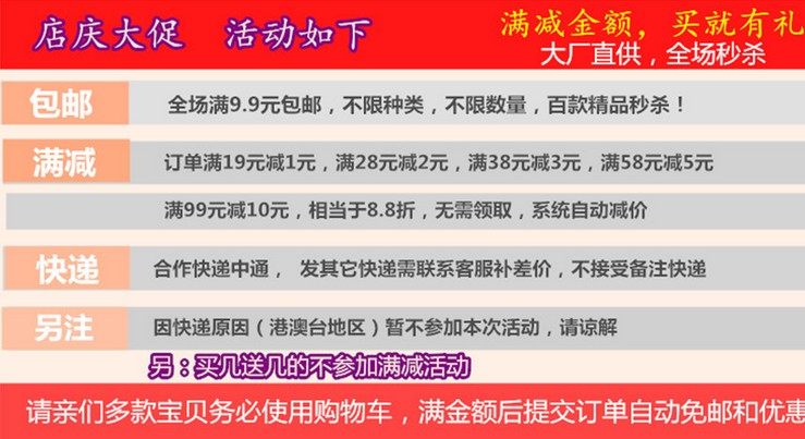 Accessoire cheveux en autre - Ref 1204203 Image 3