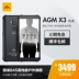 AGM (điện thoại) X3 ba điện thoại thông minh chống Qualcomm Xiaolong 845 quân chống thấm ngoài trời đầy đủ Netcom kép thẻ kép chờ dài chờ điện thoại di động Wolf thả sức đề kháng IP68 - Điện thoại di động giá samsung note 8 Điện thoại di động