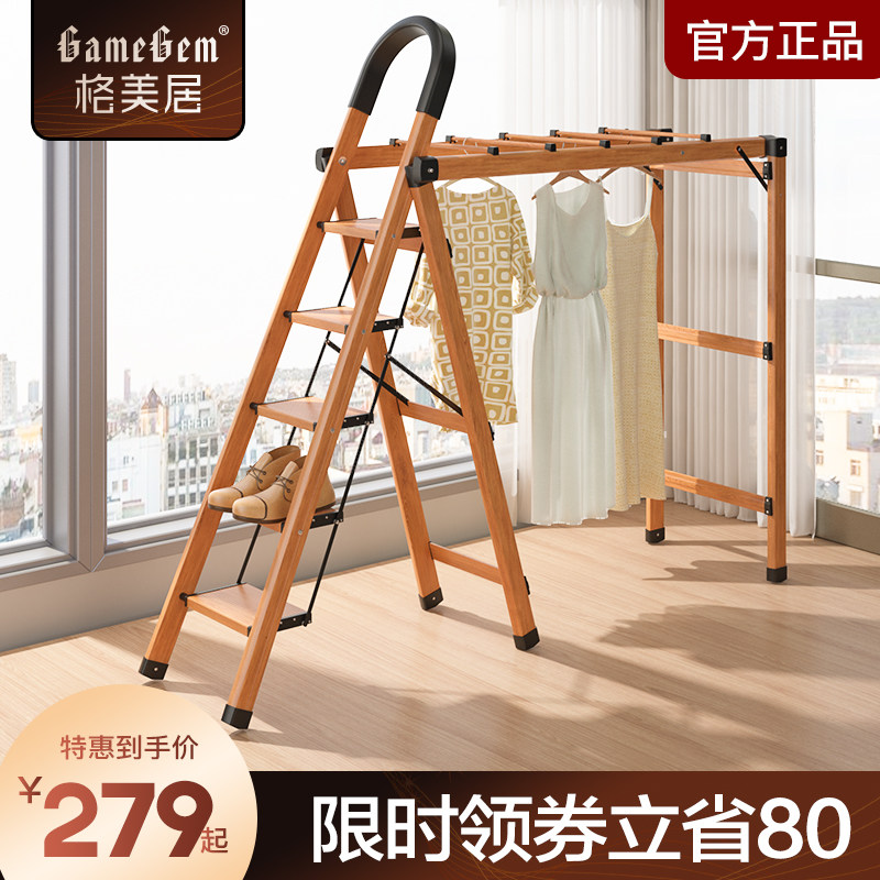 Gmeiju ladder Home folding clothes hanger Dual-purpose indoor multifunctional telescopic herringbone ladders thickened aluminium alloy ladder