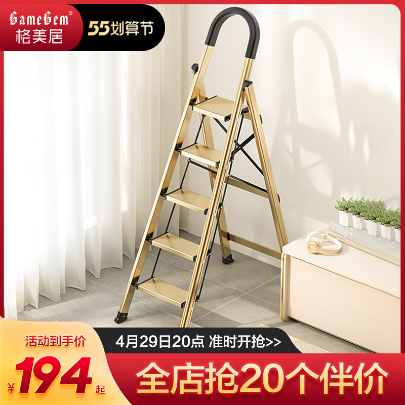 Gmeiju ladder Home folding herringbone ladders aluminium alloy thickened indoor multifunctional escalator 45 Steps stairs