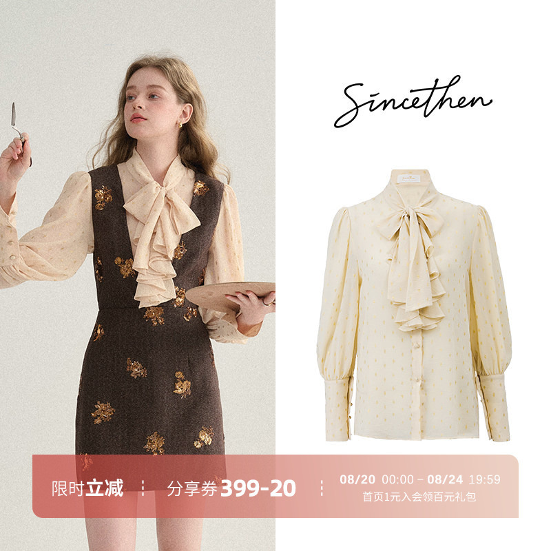 Since Then, French-Style Shirts, Chanel-Style Tops, Bow-Tie Shirts, and High-End Inner Wear for the Rich Daughter Have Been Worn Since Then, French-Style Shirts, Chanel-Style Tops, Bow-Tie Shirts, and High-End Inner Wear for the Rich Daughter Have Been Worn
