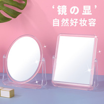 Teenage Girl Hearts Double faces Mirror Dormitory Desktop Students Makeup Small Mirror Subdesktop Portable Dresser Princess Mirror Mesh Red Desk