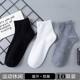 袜子100装男中筒袜春夏四季款吸汗透气防臭船袜学生男纯色袜子