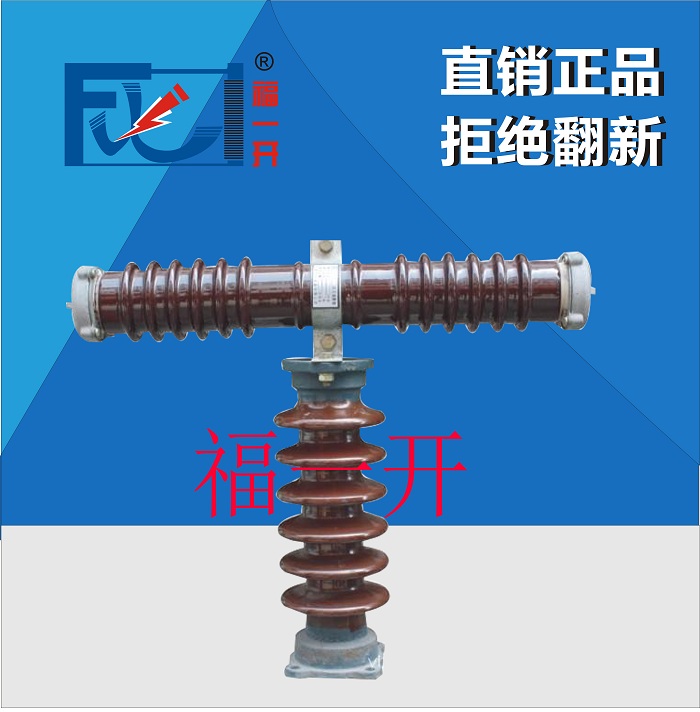 RW9 RW9 RW10 RXWO-35-40 5KV 0 5KV 5-1-2-10A outdoor T type high-pressure limiting fuse electronic