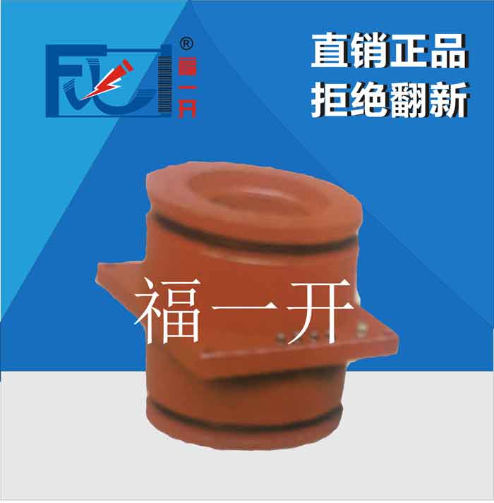 LMZB6-10KVQ LMZB6-10KVQ 1200A-2000A-0 2S 0 2 totally enclosed busbar type current transformer