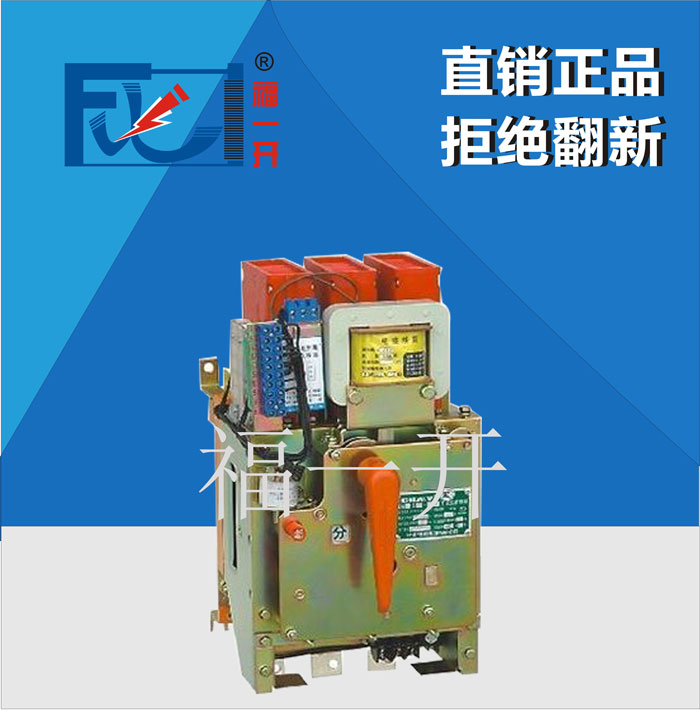 DWX15 -630-200A high pressure universal type breaker quality assurance Fuopening electronic
