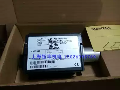 Siemens electric eye flame detector QRA75 A27 QRA73 A27 imported from Germany fire inspection