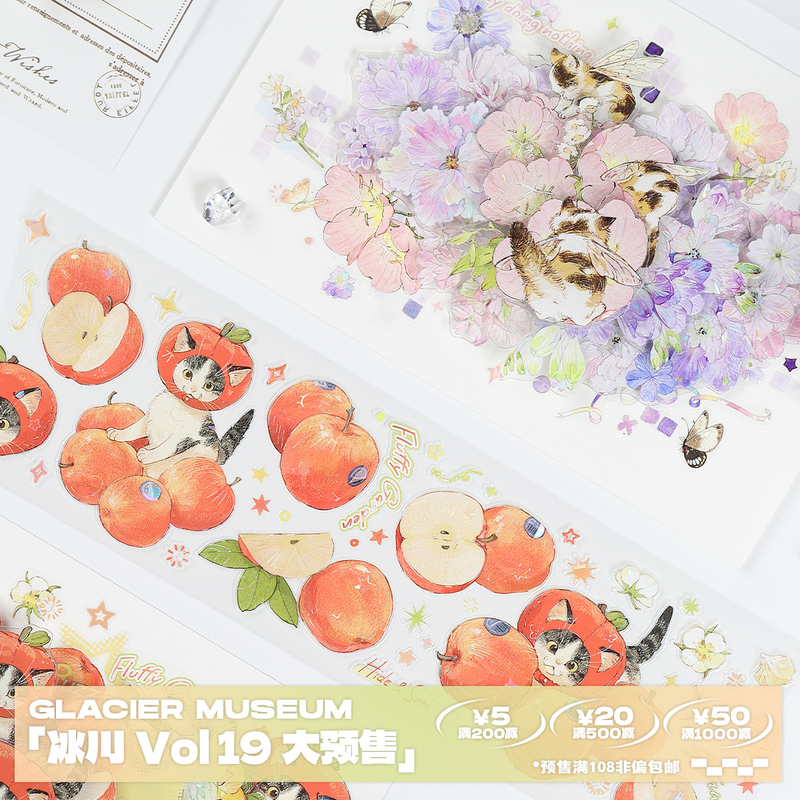 [Pre-Order] Glacier Series 19 "5M Sticker Roll ③ Last Night's Ripple Part 2" Squirrel-Themed Washi Tape