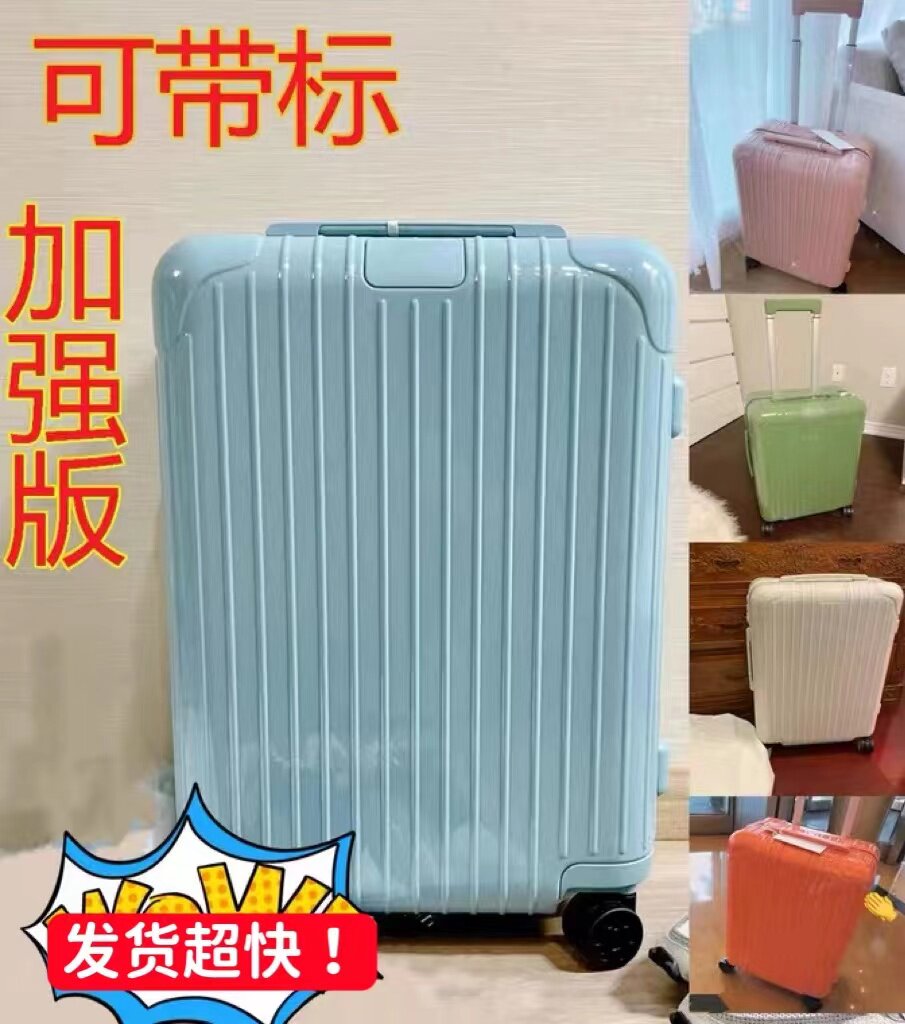 Trolley case boarding case sports ultra-light version suitcase luggage essential R home star with the same style