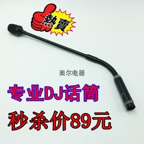 DJ microphone mixer disc mixer speaker moving coil type gooseneck bar microphone Cannon interface