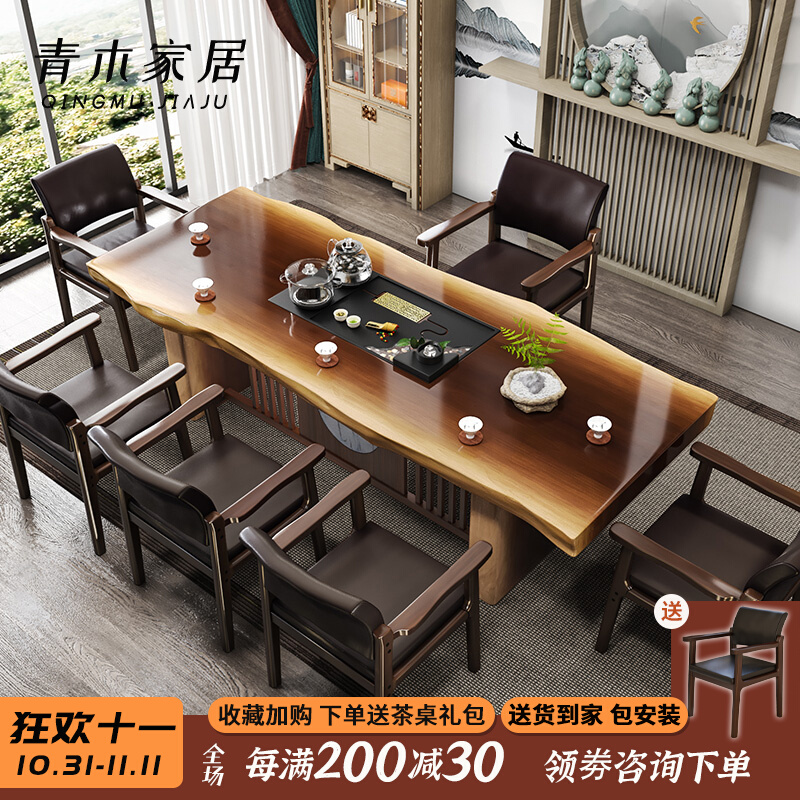New Chinese-style Zen full-page log tea table and chair combination high-end office special-shaped tea table flowing water tea tray to make tea
