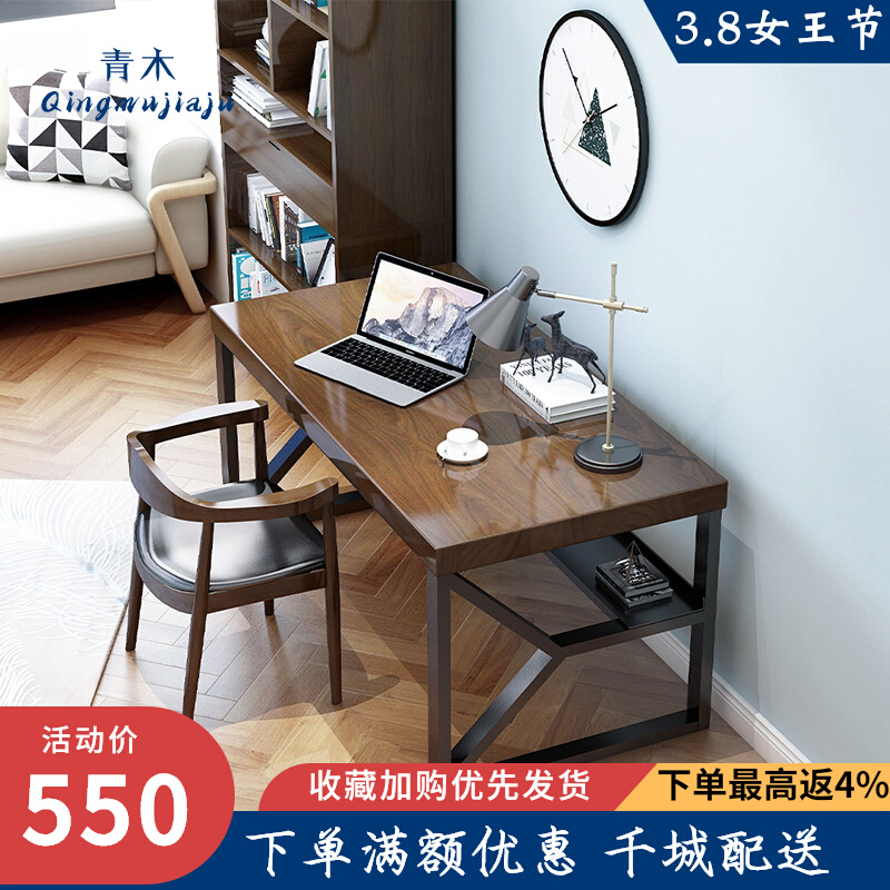Solid wood desk American desk bedroom writing desk simple modern home Nordic office desktop computer desk
