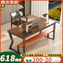 Solid Wood Desk Nordic Computer Desktop Desk Home Rectangular Table Bedroom Learning Writing Desk Brief About Desk