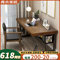 Nordic Solid Wood Desk Single Desk Home Bench Home Bench Brief desk Desk Writing Rectangular Table