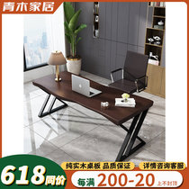 Boss table loft desk solid wood minimalist modern log office furniture large plate table single office table