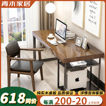 Solid wood desk Bookshelf owner employee computer desk work chair with drawer bookcase home computer desktop table