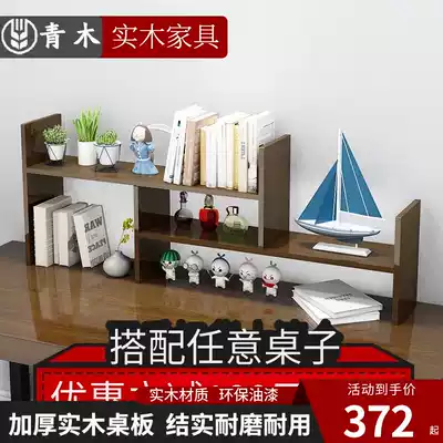 Desk rack Desk book rack Simple student dormitory desktop multi-layer simple mobile computer desk storage rack