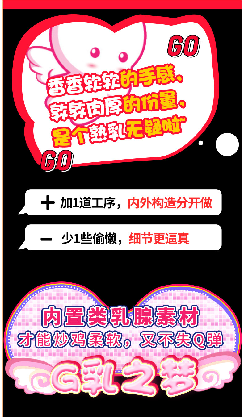 熟乳详情_05.jpg