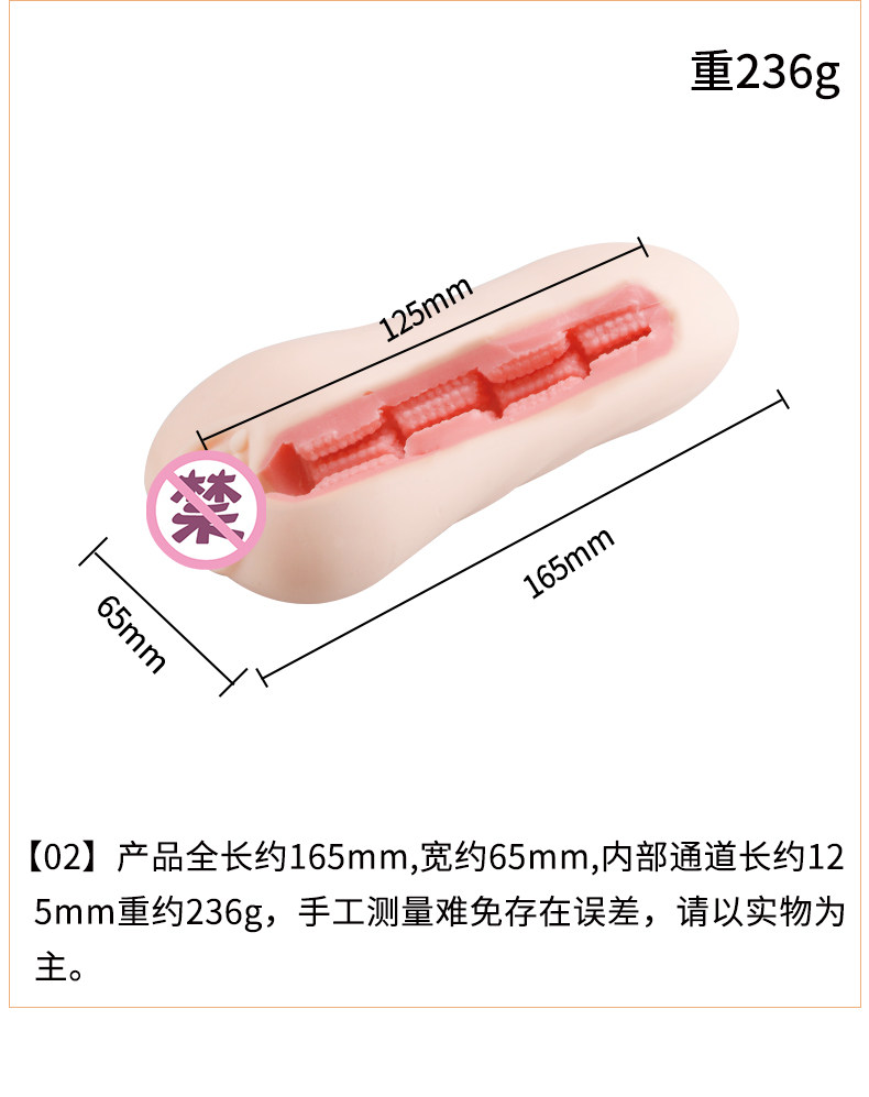破瓜详情_03.jpg
