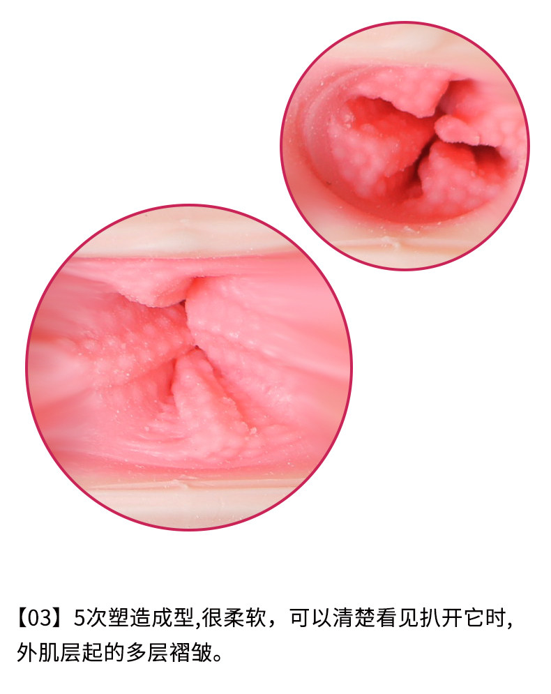 破瓜详情_05.jpg