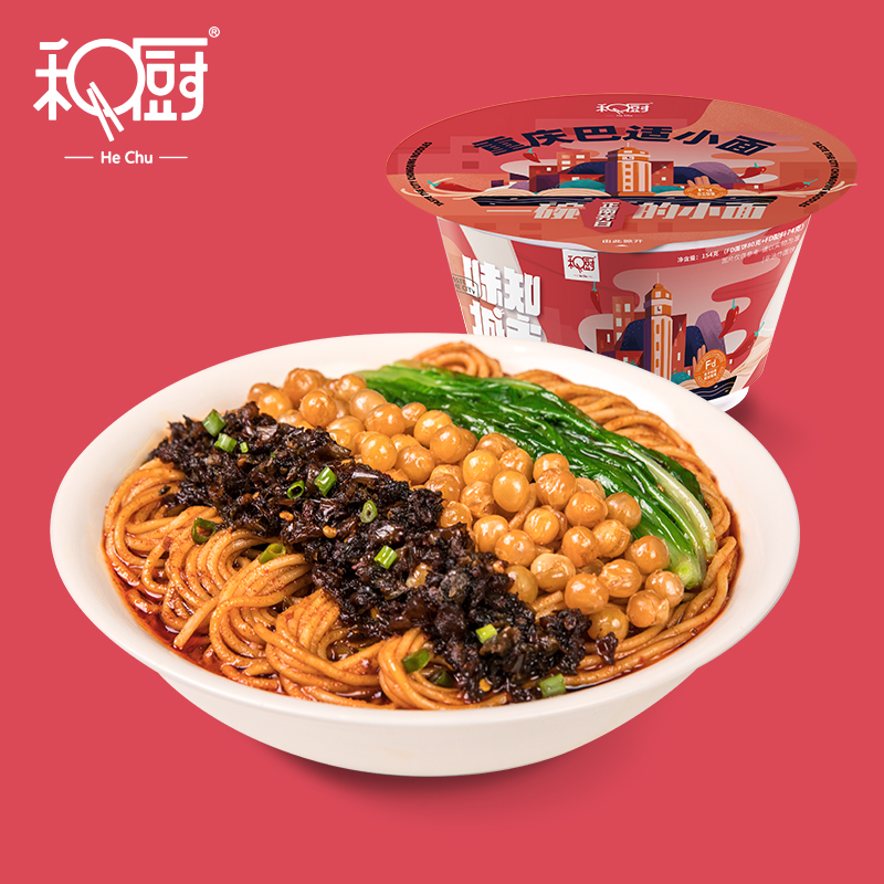 And kitchen non-fried convenient bubble noodles Wuhan hot dry noodles Chongqing Xiaofacial net red fried sauce noodles mixed noodles Hubei special products