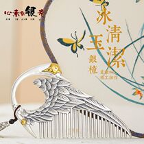Sterling Silver Comb Silver 999 Silver Ice Qingyujie Silver Hair Comb Chinese Style Delivered Girlfriend Silver Comb Tanabata Gift