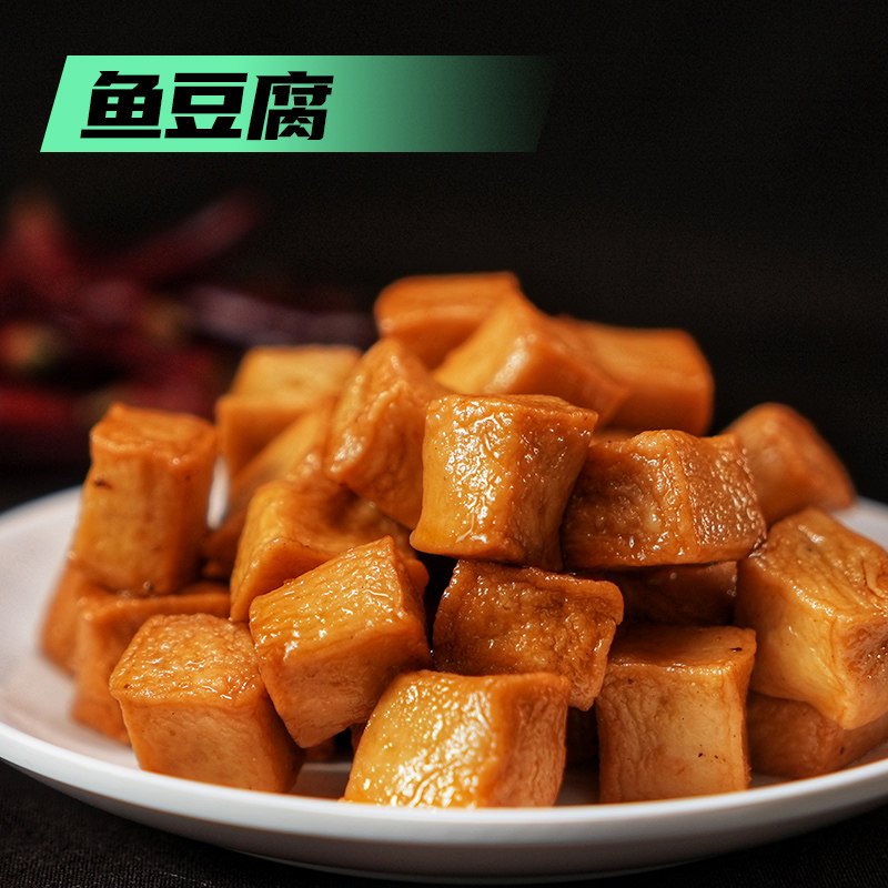 鴨貨藕片土豆片魚豆腐