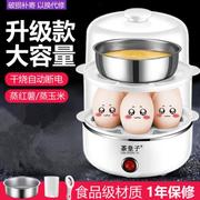 nồi lẩu điện mini kangaroo Máy hấp trứng, trứng luộc, trứng nhỏ, bánh trứng hấp công suất lớn, nồi hấp điện, nồi hấp, ấm đun nước điện - Nồi trứng nồi hấp điện