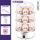 nồi lẩu điện mini kangaroo Máy hấp trứng, trứng luộc, trứng nhỏ, bánh trứng hấp công suất lớn, nồi hấp điện, nồi hấp, ấm đun nước điện - Nồi trứng nồi hấp điện