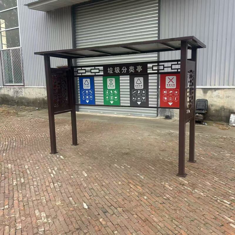 Outdoor Garbage Sorting Kiosk, Trash Bin, Sanitation Station, Sorting Room, Rainproof Shed, Four-Category Sorting Kiosk, Collection Station, Delivery Station