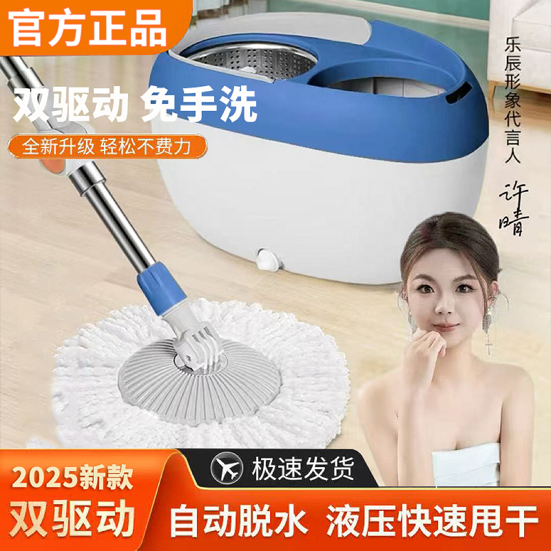 Lechen Multifunctional Fully Automatic Stainless Steel Rotating Spin Mop, Hands-Free Lazy Mop, Dual-Use for Mopping and Thickened Spin Bucket