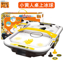 Little yellow table hockey Childrens shaking toy double fight Parent-child battle game Puzzle desktop board game