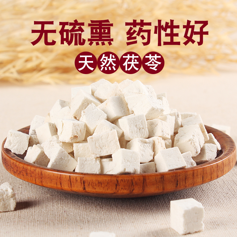 Fresh Farmer Supplied 250g Sulfur Free White Potato Powder Yunnan Potato Potato Powder Dewetting Potato Powder