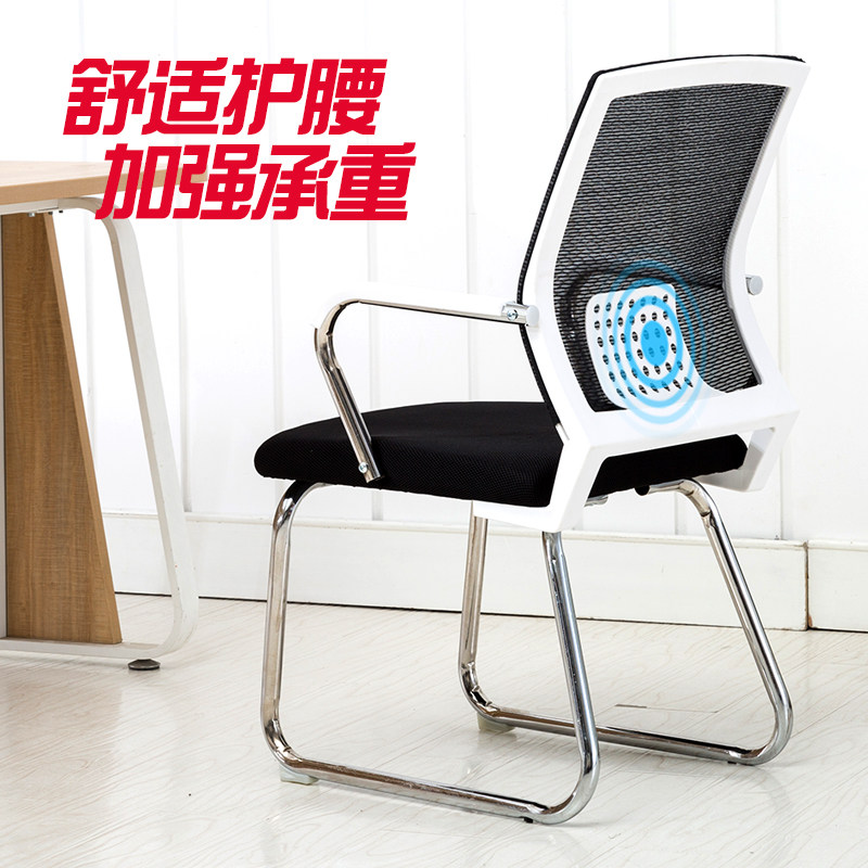 Computer chair home office chair conference chair modern minimalist lazy dormitory seat game mahjong chair backrest chair