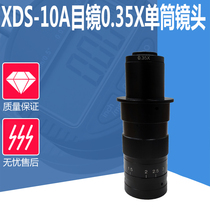 0745 industrial camera microscope 7-45X adjustable eyepiece 0 35X monocular lens high distance and large vision