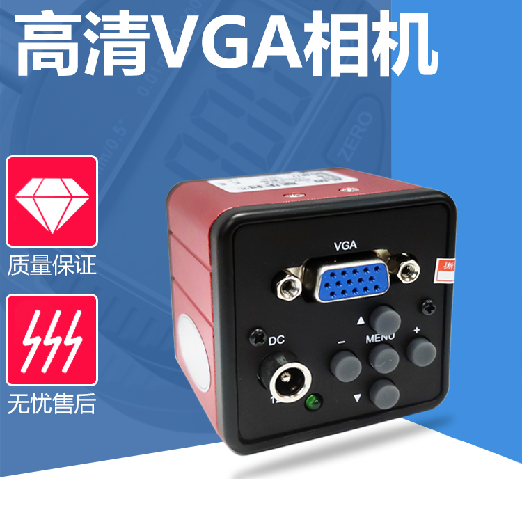 Low Illuminance VGA Industrial Camera High-definition 2 million Pixel Microscopy Camera Machine Vision Without Drag 